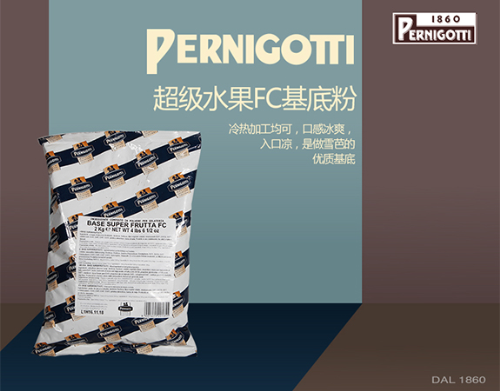 超级水果FC基底粉